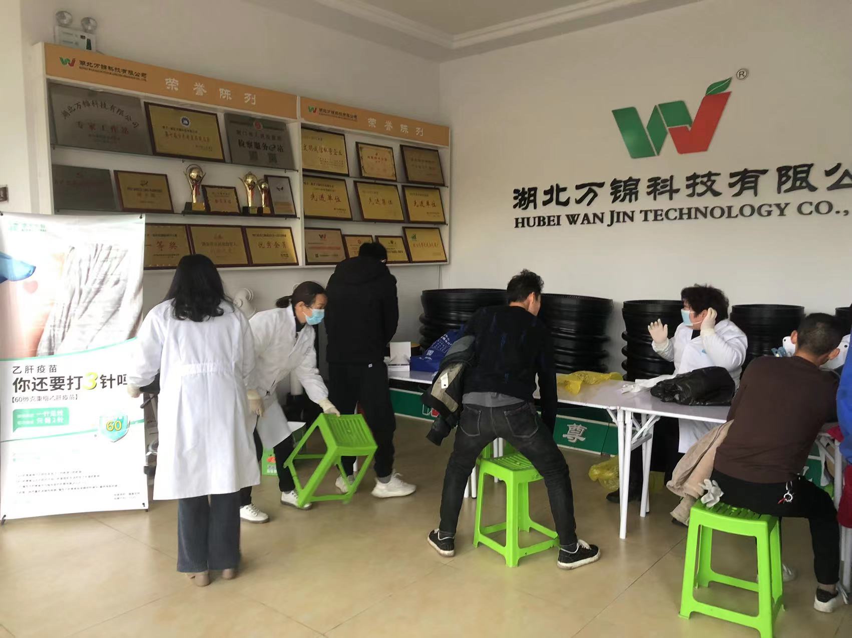 萬(wàn)錦科技開展免費(fèi)體檢關(guān)愛(ài)員工健康活動(dòng)