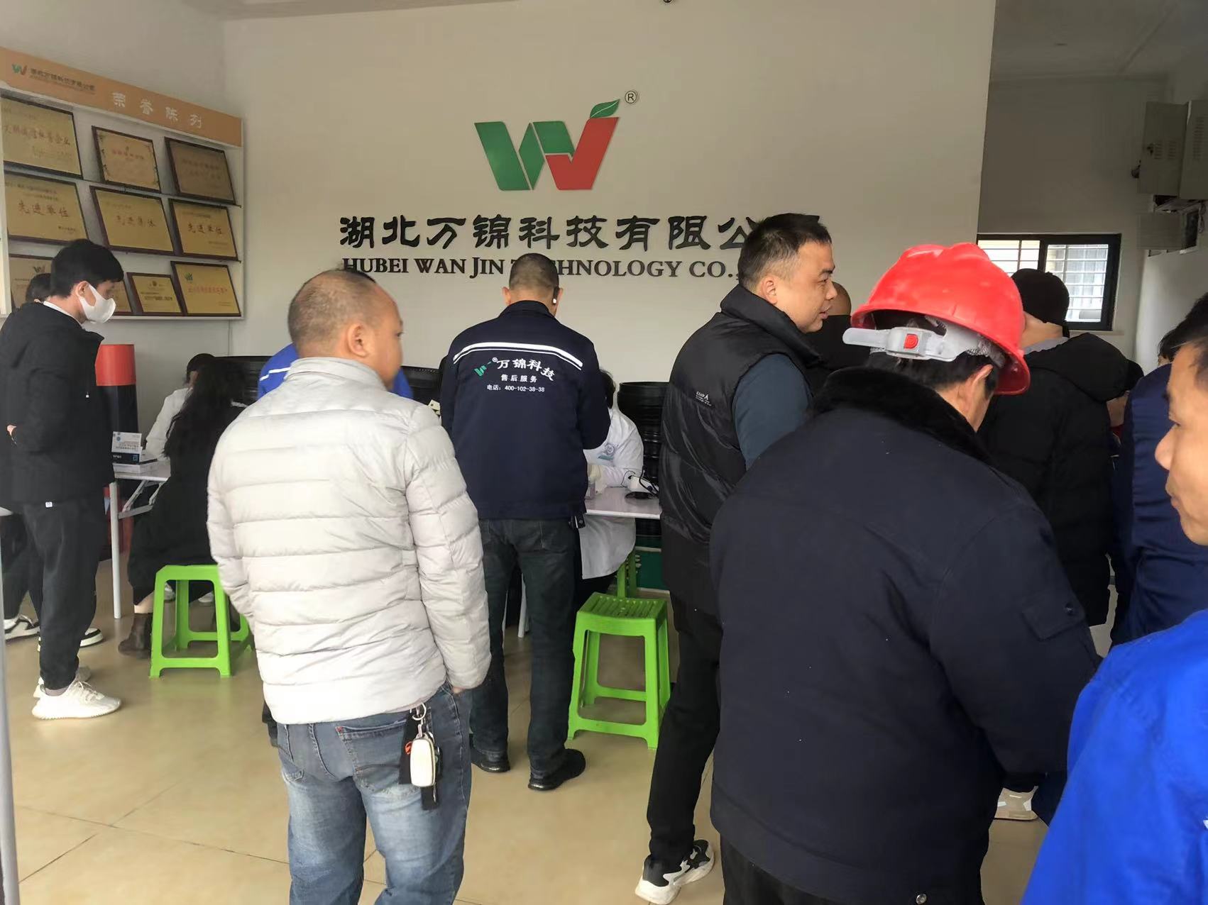萬(wàn)錦科技開展免費(fèi)體檢關(guān)愛(ài)員工健康活動(dòng)